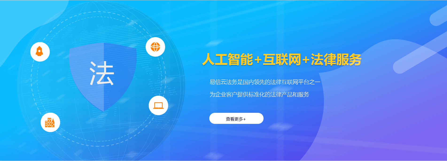 灵武律师在线咨询