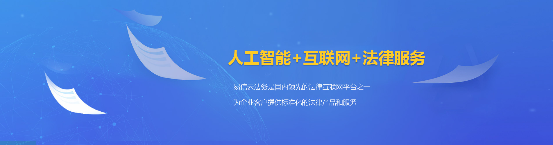 灵武律师在线咨询